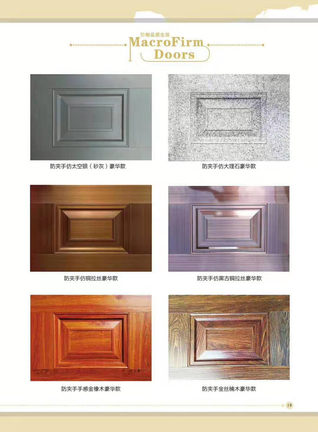 微信图片_20190930102945.jpg